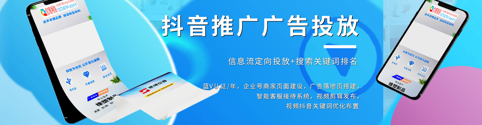 师宗渠道开户返点