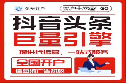 案例分享：如何制定有效的信息流广告投放计划
